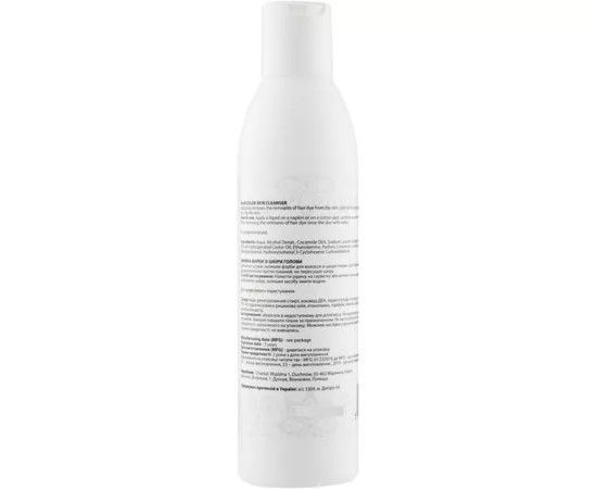Змивка фарби з шкіри голови Mirella 200 мл Hair Color Skin Cleanser для шкіри M0016 фото